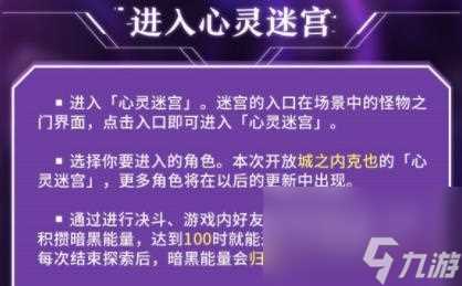 游戏王决斗链接决斗都市活动玩法攻略 游戏王决斗链接内容介绍