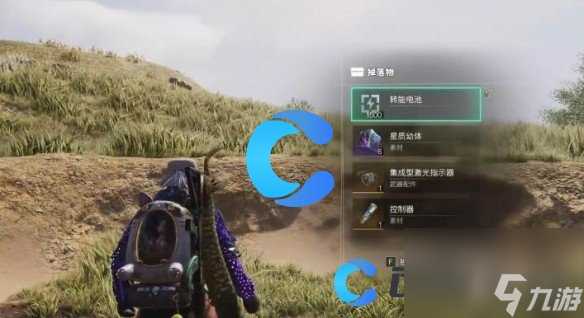 《七日世界》集成型激光指示器获取指南