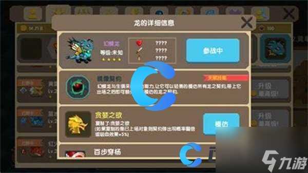 《七日世界》初期星之彩获取指南