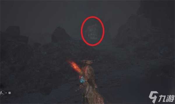 黑神话悟空虹霓云绦获取方法攻略推荐