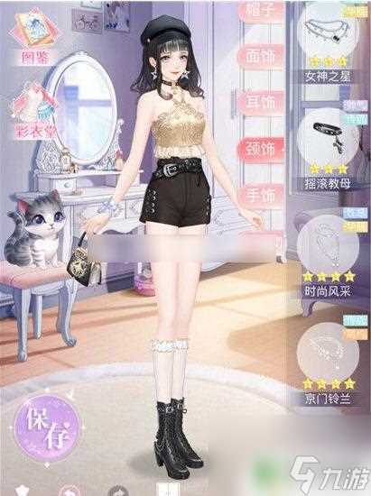 消失的轨迹怎么用挑战卡 消失的轨迹挑战卡使用技巧