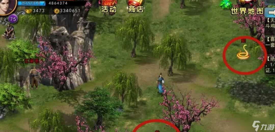 濡沫江湖蛇骨购买方法