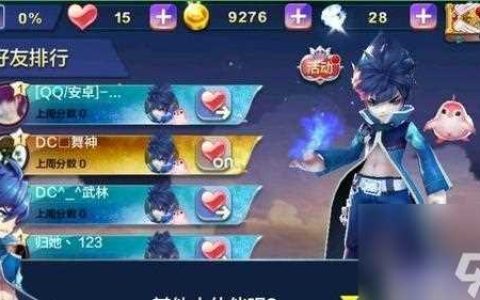 天天风之旅学院新手升级技巧总结 以游戏为主