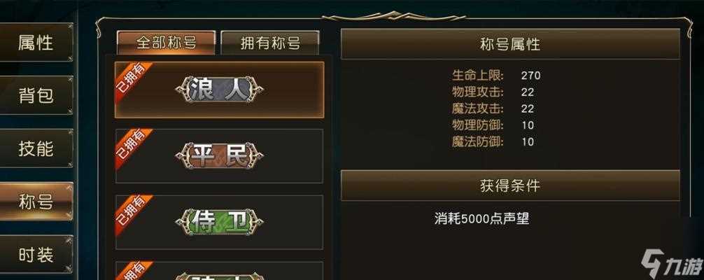 天堂2血盟快速升级攻略 打怪升级 组队刷副本 利用经验药水