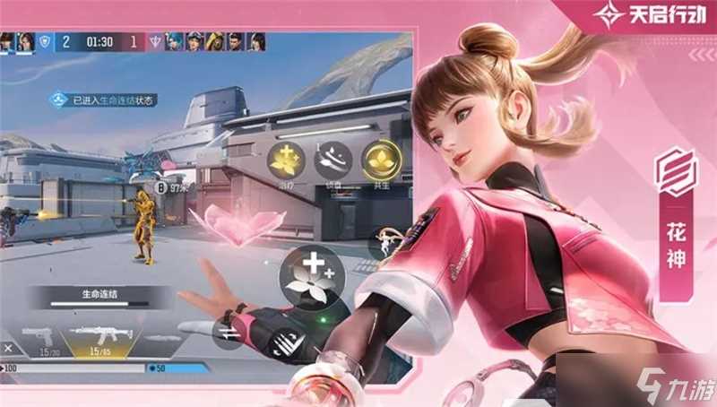 天启行动花神技能