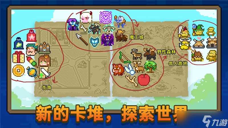 如果一生只有三十岁玩法