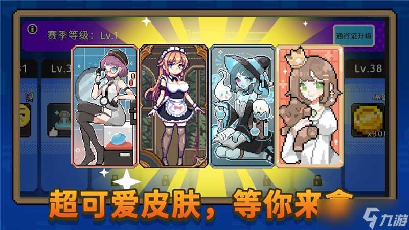 如果一生只有三十岁玩法