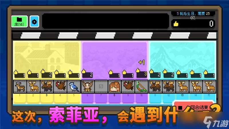 如果一生只有三十岁玩法