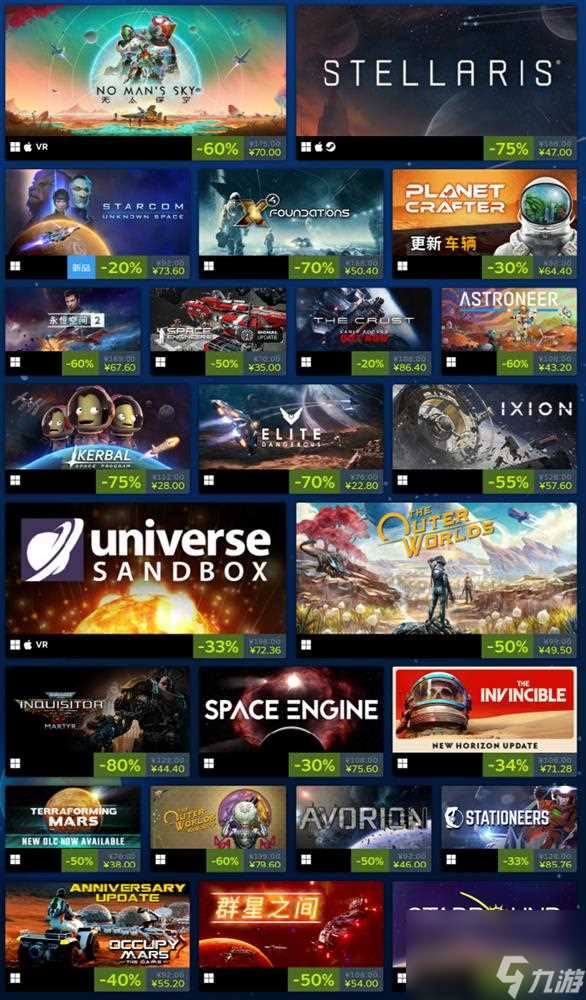 Steam开启 太空探索节  活动至9月9日