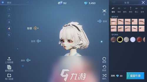 龙族幻想圣核等级怎么选择 圣核不同等级推荐