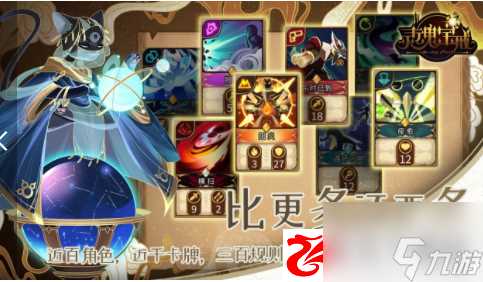 灵魂宝戒无限流怎么玩 灵魂宝戒无限流玩法攻略