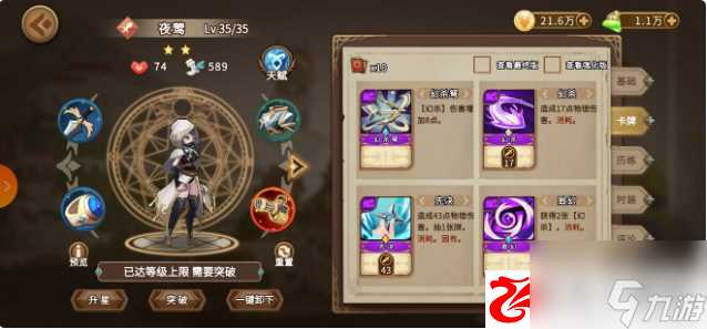 灵魂宝戒无限流怎么玩 灵魂宝戒无限流玩法攻略