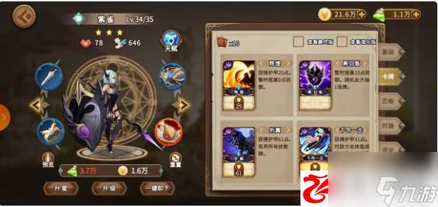 灵魂宝戒无限流怎么玩 灵魂宝戒无限流玩法攻略