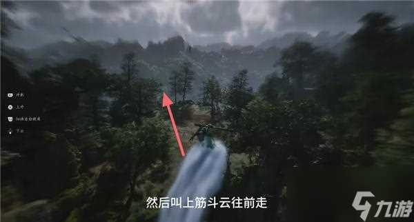 黑神话悟空跳浪蛟在哪 跳浪蛟在哪里攻略