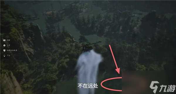 黑神话悟空跳浪蛟在哪 跳浪蛟在哪里攻略