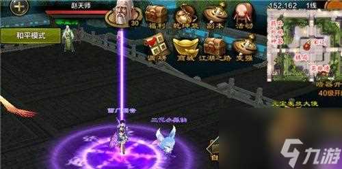 天龙八部 探索不同职业的特点与技能