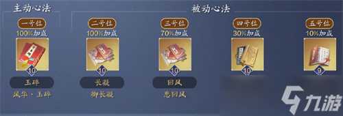 天涯明月刀手游神兵最佳选择推荐 天涯明月刀攻略推荐