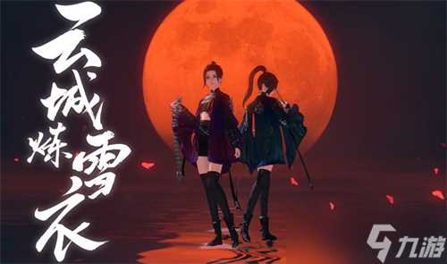 天涯明月刀手游神兵最佳选择推荐 天涯明月刀攻略推荐