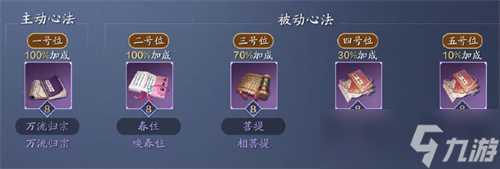 天涯明月刀手游神兵最佳选择推荐 天涯明月刀攻略推荐