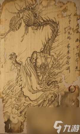 黑神话 悟空掌灯狱使的图鉴