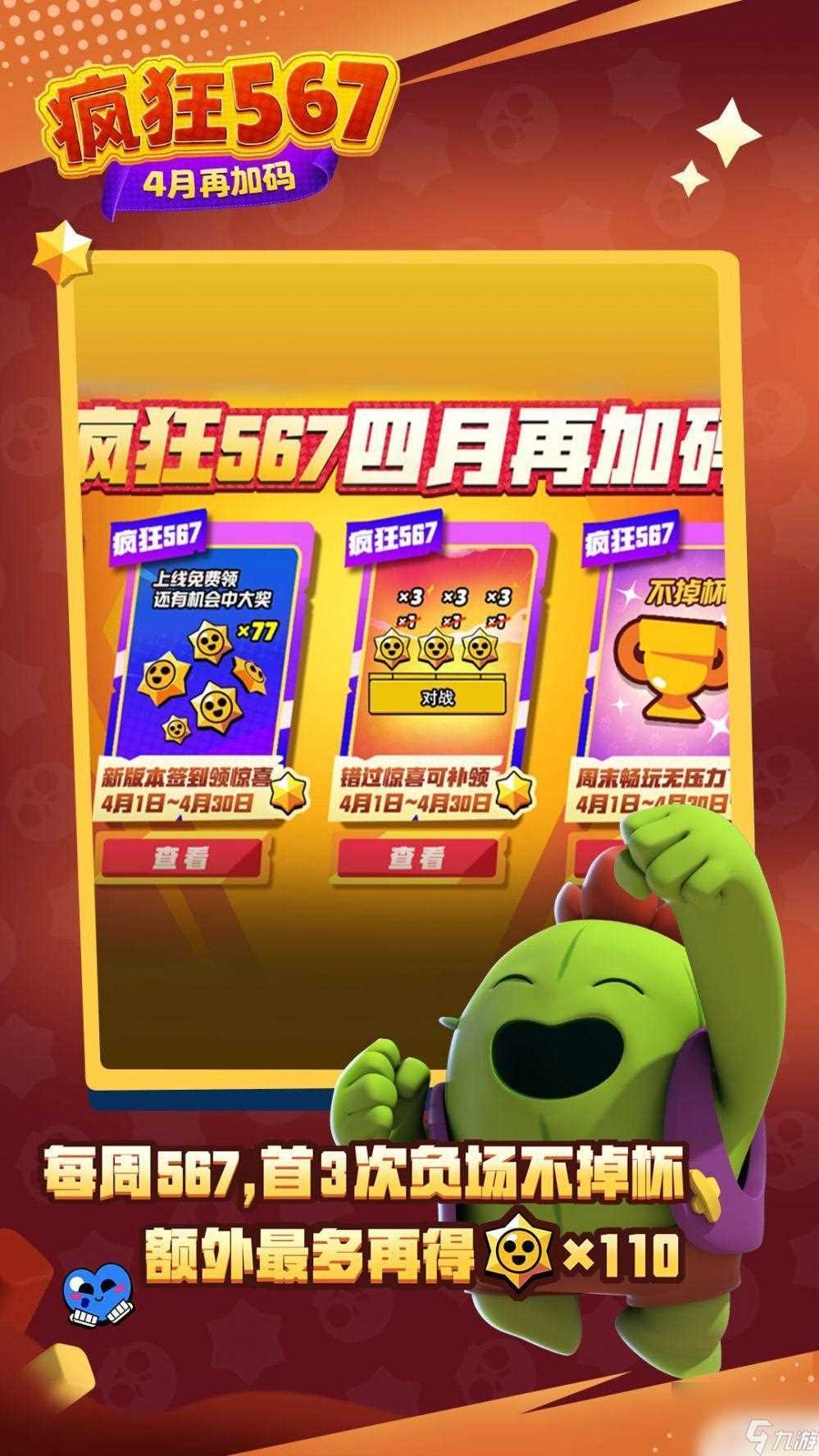 荒野乱斗怎么提升技术 荒野乱斗技能提升策略