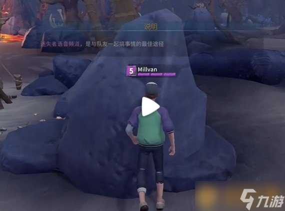 《风暴岛》当迷失者的小技巧推荐