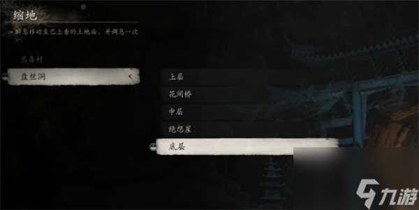 黑神话悟空妙仙葫芦获取方法攻略推荐