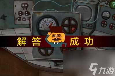 南瓜先生大冒险第七章