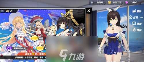 苍蓝誓约怎么招募 舰娘招募方法介绍