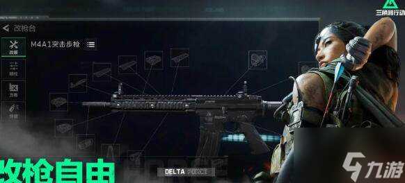 三角洲行动雷斯攻打方法解析