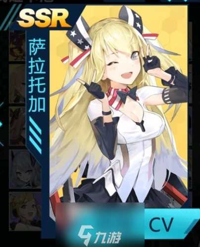 苍蓝誓约预约选什么好 预约舰娘选人推荐