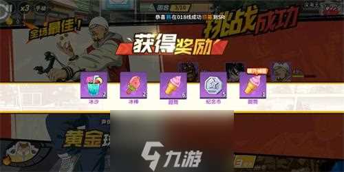 一拳超人最强之男夏日大作战材料介绍 活动材料获取解析