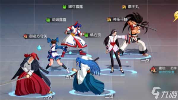 全明星激斗撕裂队怎么玩 全明星激斗撕裂队阵容玩法攻略