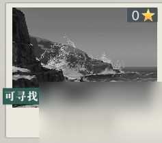 黎明之海风暴角风带在什么地方 黎明之海风暴角风带在哪里介绍