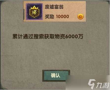 最终庇护所快速通关打法攻略 最终庇护所内容推荐