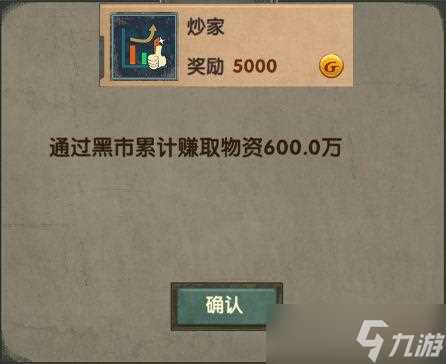 最终庇护所快速通关打法攻略 最终庇护所内容推荐