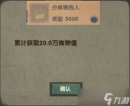 最终庇护所快速通关打法攻略 最终庇护所内容推荐