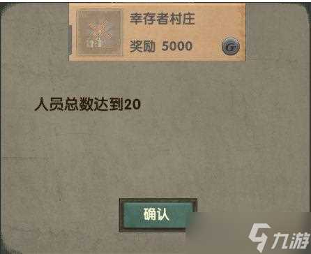 最终庇护所快速通关打法攻略 最终庇护所内容推荐