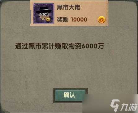 最终庇护所快速通关打法攻略 最终庇护所内容推荐