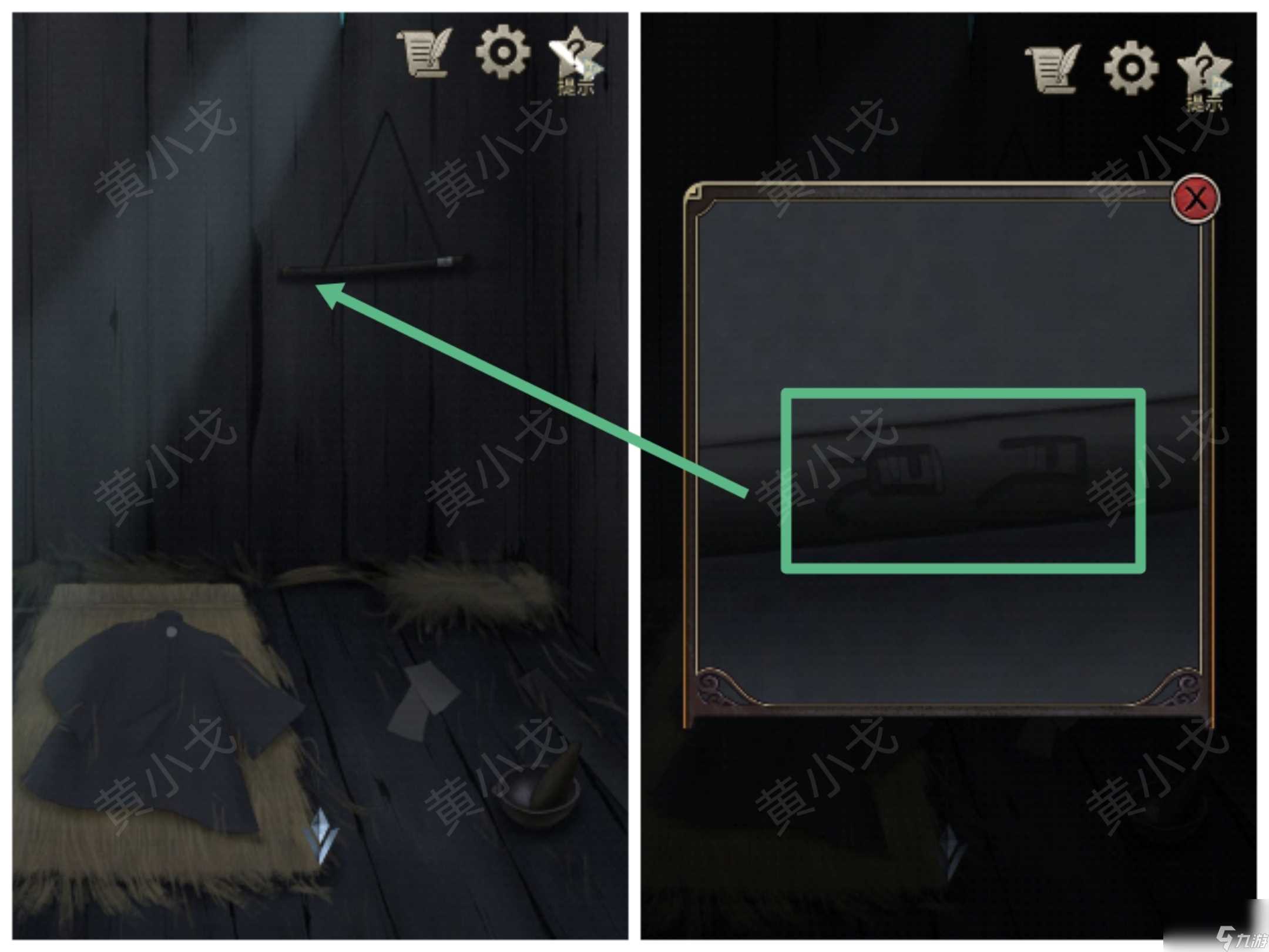 浮生物语第六章通关攻略