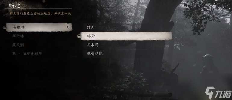 黑神话 悟空黑神话悟空猫睛宝串数量推荐