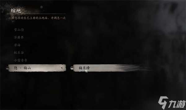 黑神话悟空二郎神触发方法攻略推荐