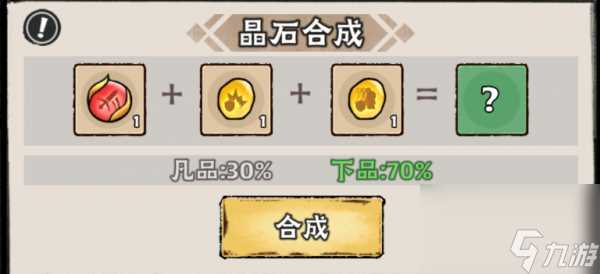 大话仙境阵法攻略大全 大话仙境阵法攻略介绍