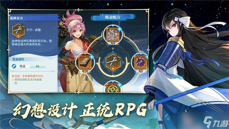 ‌椿之歌最强阵容推荐