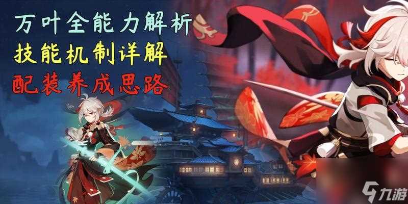 突破行动 从基础到进阶