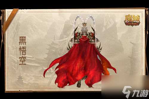 相当于白嫖,魔域口袋版黑悟空史低价开售