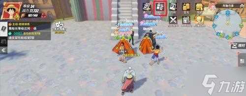 航海王热血航线体力怎么获取 体力获取方法