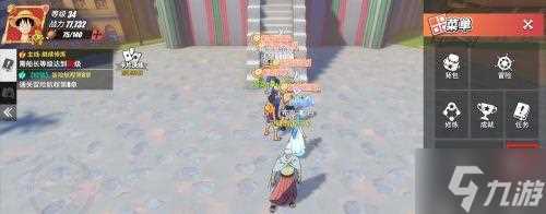 航海王热血航线体力怎么获取 体力获取方法