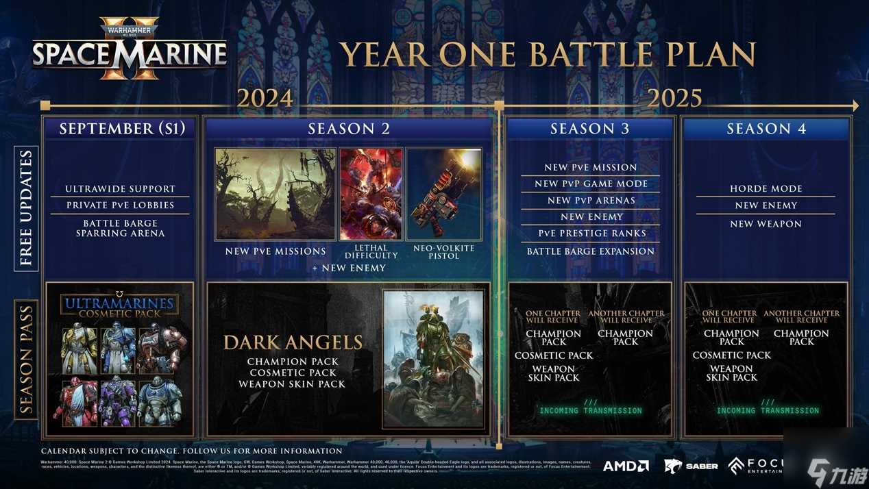 《战锤40K 星际战士2》现已提前解锁