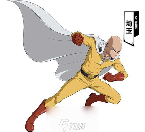 一拳超人最强之男琦玉怎么样 英雄琦玉技能属性介绍